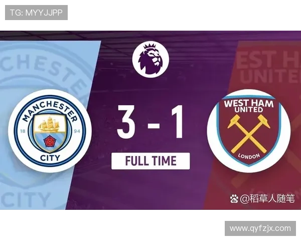 英超曼城的辉煌历史与现状